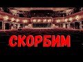 В Петербурге умер известный актёр, режиссёр, театральный педагог и ветеран театра Ленсовета