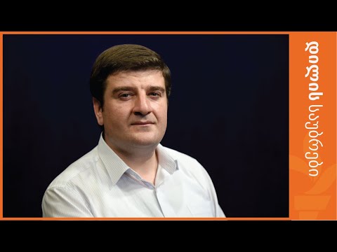 მოსახლეობის გაჭირვების მაჩვენებლები NDI-ს გამოკითხვაში