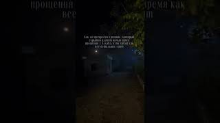 «Воистину, Аллаh любит кающихся и любит очищающихся»          Quran 2:222  #quran #muslim