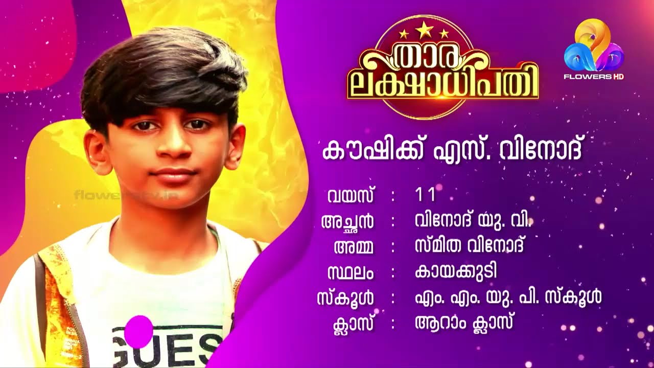 Flowers tv Thaara Lakshadhipathi kaushik singing devadaru poothu