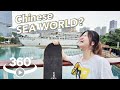 Amazing Chinese, Sea World in 360VR experience