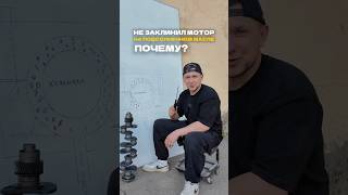 МОТОР РАБОТАЕТ НА ПОДСОЛНЕЧНОМ МАСЛЕ: КАК ЭТО ВОЗМОЖНО?