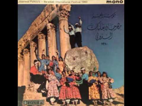 مسرحية موسم العز كاملة صباح و وديع الصافي و نصري شمس الدين