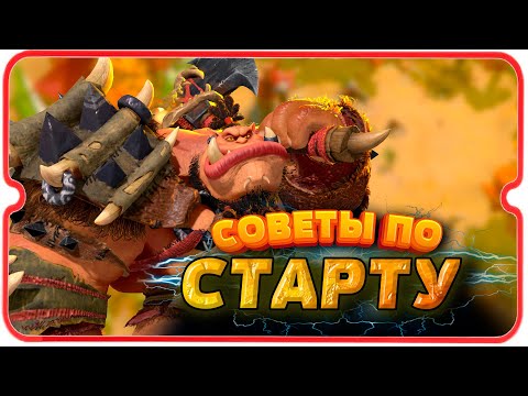 ОСНОВНЫЕ СОВЕТЫ ПО СТАРТУ И БЫСТРОМУ НАБОРУ МОЩИ ⚔ игра Call of Dragons