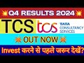 Tcs q4 results 2024  tcs results today  tcs share news today  tcs share q4 results  tcs share