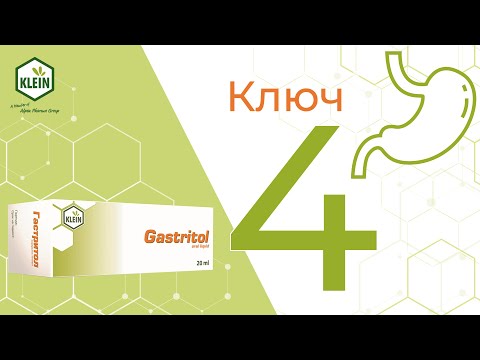 Видео: Каква е разликата между хранопровода и глотиса?
