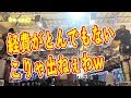 パチンコ屋の月の経費 意外と儲かっていない? パチンコが勝てない訳