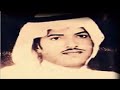 عيسى الاحسائي يا ناعم العود لامريت اسطوانه 
