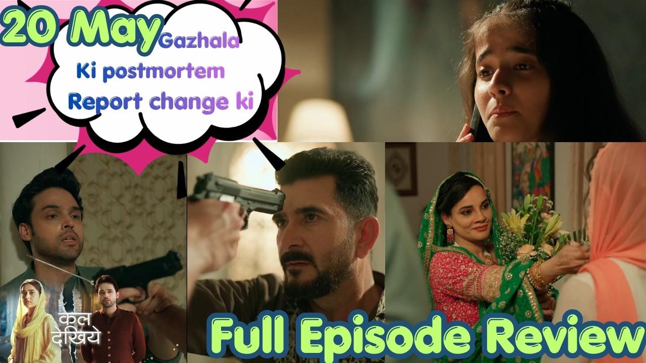 Seher Serial Seher Today Episode Review: Mahid Reopens Case | Seher Serial Latest ...