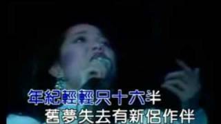Teresa Teng South Sea Girl 鄧麗君-南海姑娘 in HD