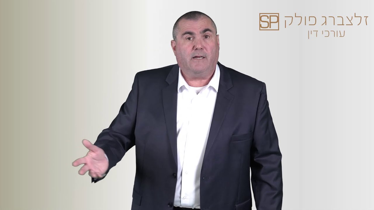 עבירות מרמה והונאה - עורך דין פלילי מסביר מהן עבירות מרמה והונאה