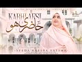 Syeda Areeba Fatima Kabhi Aesi Hazri Hou New Ramzan Naat 2026 Official Video