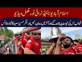 Full of islamabad united trophy tour in islamabad united  76shadabkhan enjoying with fans