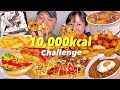 남자친구랑 소소하게 10,000칼로리 만칼로리 챌린지 먹방 10,000Kcal Challenge Mukbang