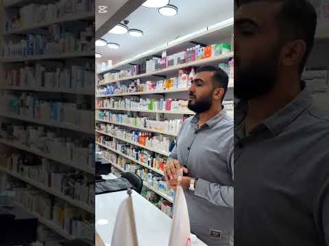 ايفناتات