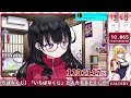 【朝活/雑談】人妻アラサー漫画家の朝から元気に雑談その２【#Vtuber/#かぜぱな】#ぱなライブ