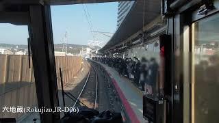 宇治→藤森 22.03.03 JR奈良線(快速) JR西日本221系 奈良線複線化工事・ 4k前面展望