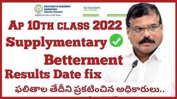 ap 10th class supplementary exam result 2022 🥳 ap 10th class betterment 2022 results