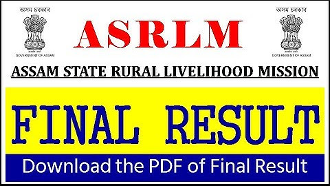 Good News | ASRLM Final Result Out | Check the Final Result | EduCare GK