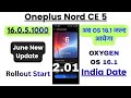 Oneplus Nord CE 5 June Update 16.0.5.1000 Rollout Start | New Changes | Oxygen Os 16.1 Update June