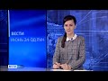 Вести-Коми (на коми языке) 24.06.2021