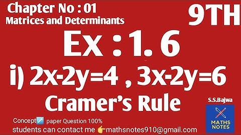 Class 9th Maths Chapter No 1| 2x-2y=4, 3x+2y=6 | Cramer