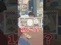 【女性カードゲーマーあるある】金銭感覚が壊れる瞬間 #vtuber #遊戯王 #shorts