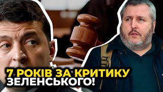 🔥 ЗЕ-правосуддя: Чому майор Роман Ковальов, який критикував Зеленського, може опинитися за ґратами?