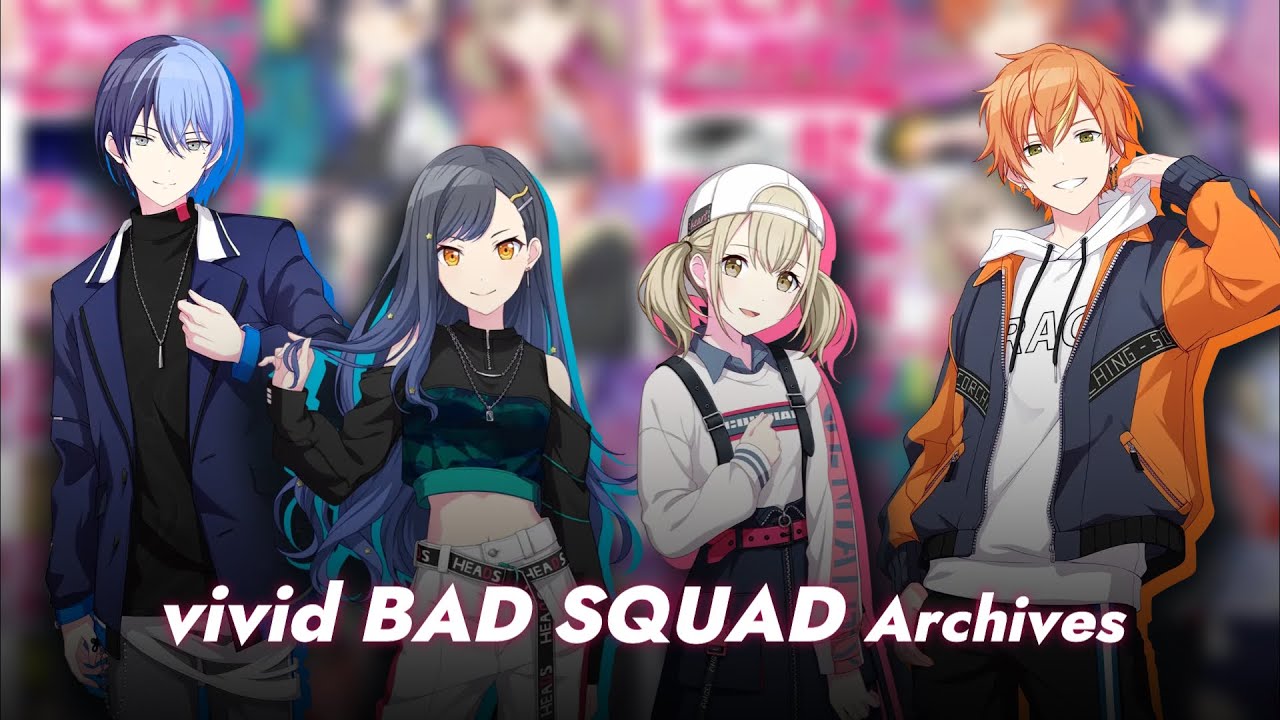 [프로세카] 비비배스 아카이브 전곡(8곡) 모음💿 (가사해석)