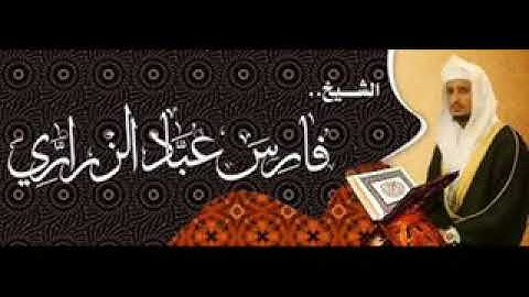 القرآن الكريم 4 سورة النساء