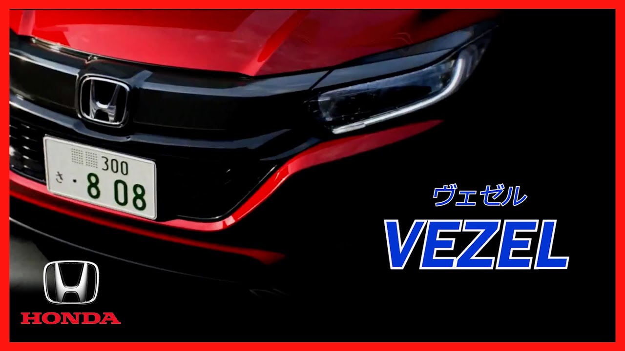 ホンダ ヴェゼル Cm 日本篇 16 Honda Japan Vezel Hr V Tv Commercial Youtube