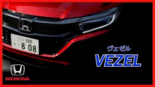 ホンダ ヴェゼル Cm 日本編 18 Honda Japan Vezel Hr V Tv Commercial Youtube