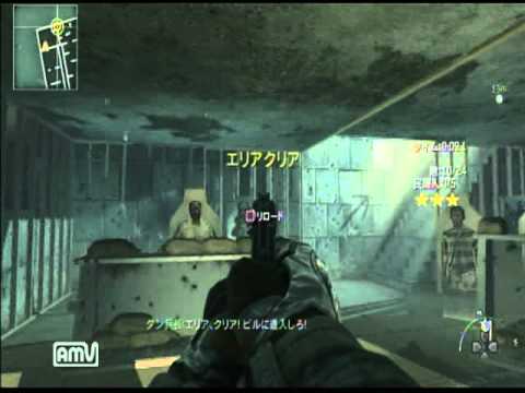 CODMW2 エイム練習