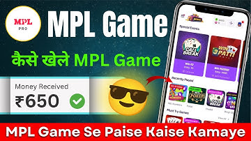 Mpl App Se Paise Kaise Kamaye | Mpl Game Kaise Khele | Mpl Pe Ludo Kaise Khele 2025