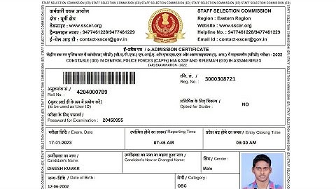 SSC GD Admit Card 2023 Kaise Download Kare || How To Download SSC GD Admit Card 2023