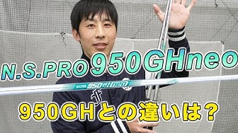 ゴルフ用品界 Youtube ゴルフ用品界 Youtube