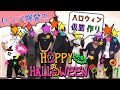 3☆2☆1 Go‼︎【ハロウィン仮面作り】