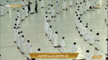 صلاة المغرب الخميس 26-3-1442هـ الشيخ ماهر المعيقلي - أواخر سورة البقرة