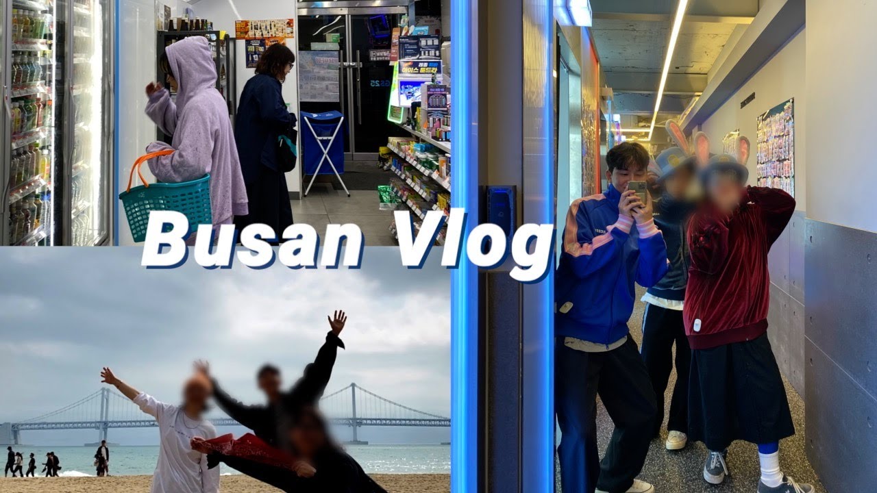 일본남자Vlog🌊유쾌한 일본인누나들과 부산여행(광안리,센텀시티,전포동,국제시장,영도)