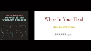 強納斯兄弟 Jonas Brothers - Who's In Your Head(中文歌詞字幕)Lyrics