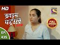 Crime Patrol Satark Season 2 - Ep 435 - Full Episode - 14th June, 2021