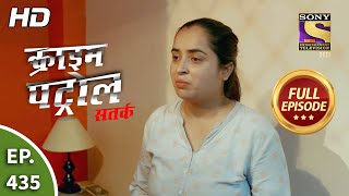 Crime Patrol Satark Season 2 - क्राइम पेट्रोल सतर्क 2 - Ep 435 - Full Episode - 14th June, 2021