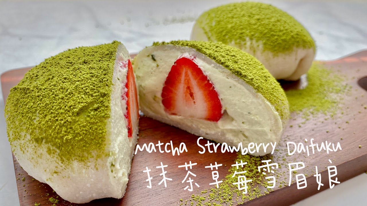 「ENG SUB」生酮抹茶草莓雪眉娘｜生酮抹茶草莓大福｜生酮麻糬｜生酮甜品｜Keto Matcha Strawberry Mochi｜Keto Mochi｜Keto Daifuku｜