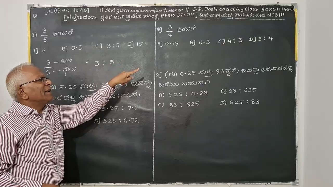 01) SL 13&SL 08 ANUPATA SAMANUPATA NCB 10 IMP MATHS