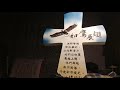 200704 一剪梅 4 months Alto Sax beginner