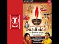 Shakradaya Stuti Mp3 Song