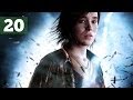 Прохождение Beyond: Two Souls — Часть 20: Чёрное Солнце [ФИНАЛ] (Хорошая концовка)