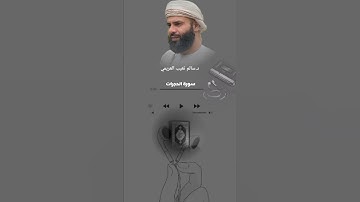 #قرآن #انشر_تؤجر #انشر_الخير_للغير #اجر_لي_ولك #اكسبلور #راحة_نفسية #تلاوة_خاشعة #تلاوات #قران_كريم 