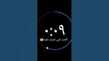 سورة يونس القارئ اسلام صبحي