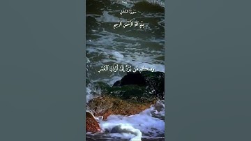 وَٱللَّهُ خَلَقَكُمۡ ثُمَّ يَتَوَفَّىٰكُمۡۚ#سورة_النحل#انوار_الهدى #الشيخ_عبد_الباسط_عبد_الصمد